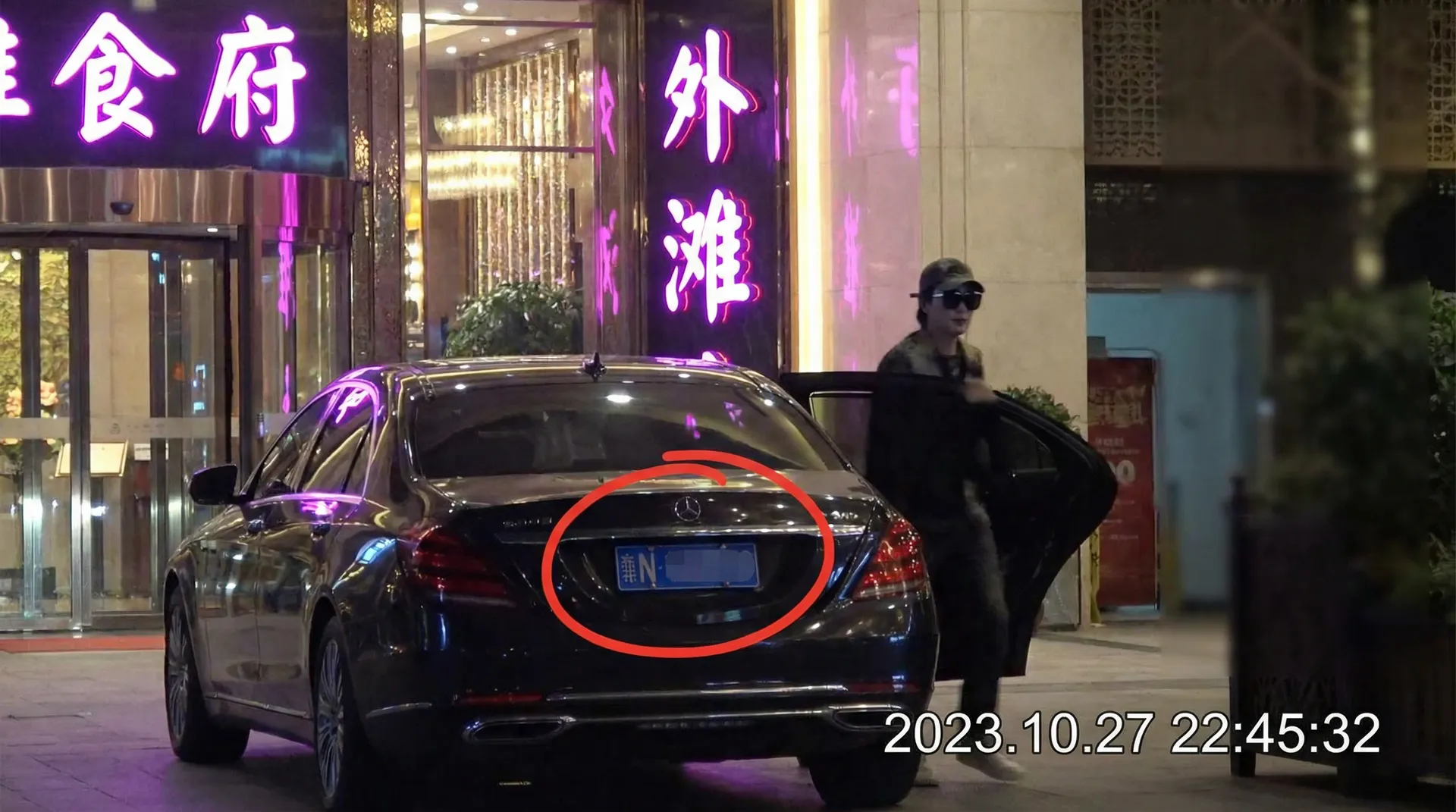 AY体育网站 - 豪车餐厅外偷拍